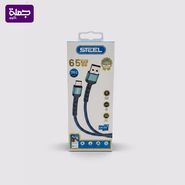 كابل تايب سى STEEL CA319