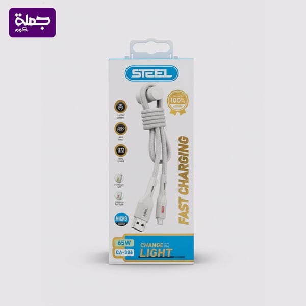 كابل ميكرو STEEL CA306