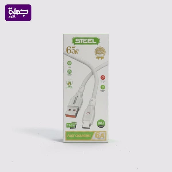كابل تايب سى STEEL CA318