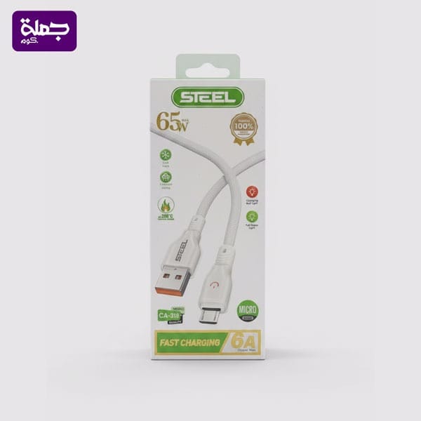 كابل ميكرو STEEL CA318