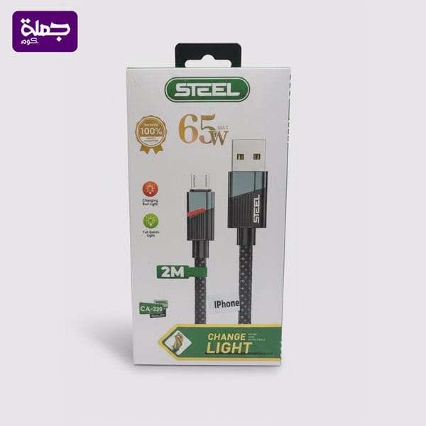 كابل ايفون STEEL CA329 2M