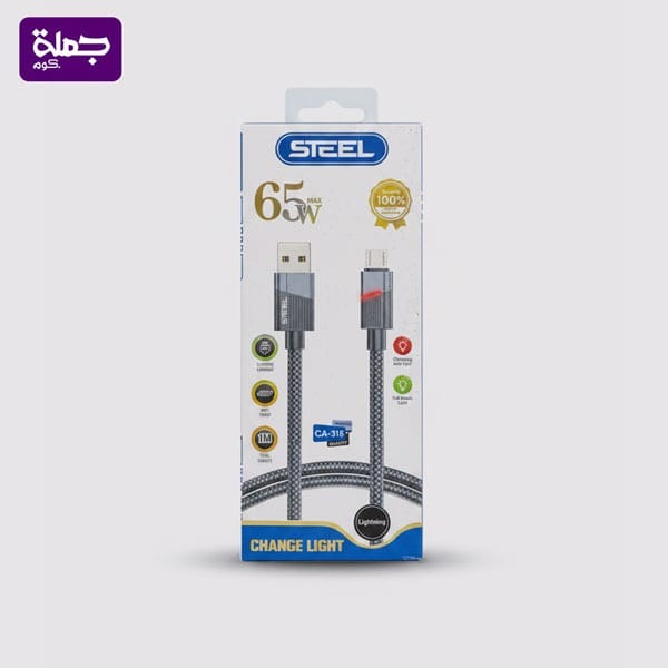كابل ايفون STEEL CA315
