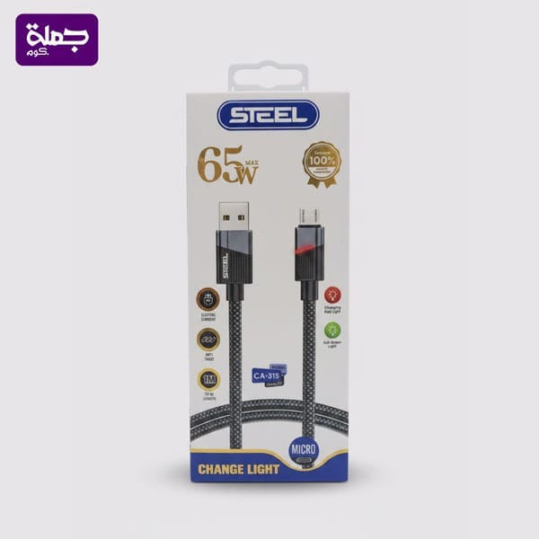 كابل ميكرو STEEL CA315