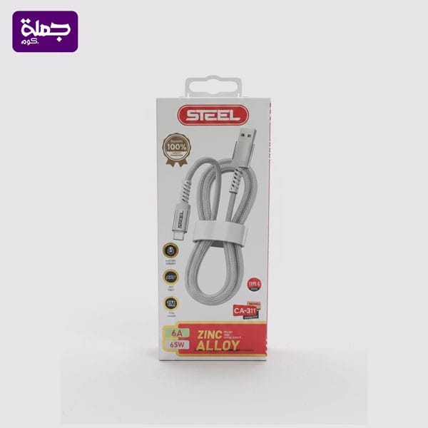 كابل تايب سى STEEL CA311