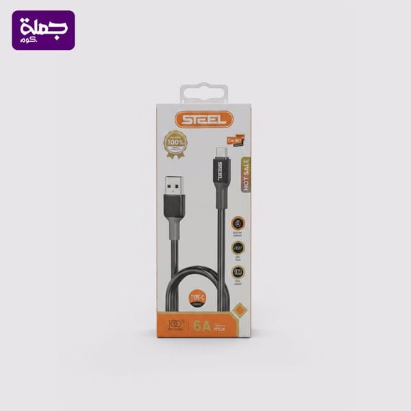 كابل تايب سى STEEL CA307
