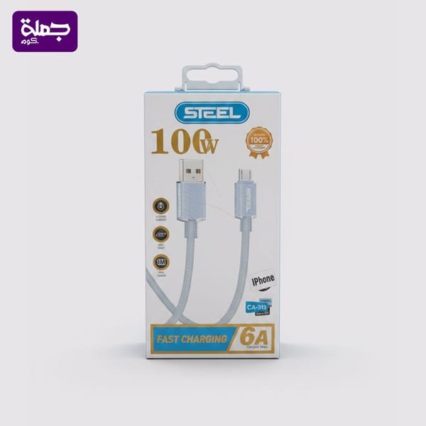 كابل ايفون STEEL CA313