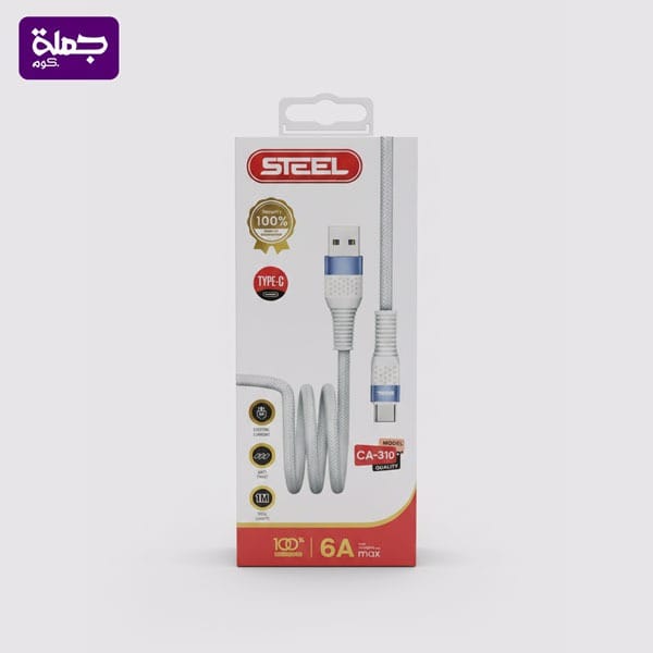 كابل تايب سى STEEL CA310