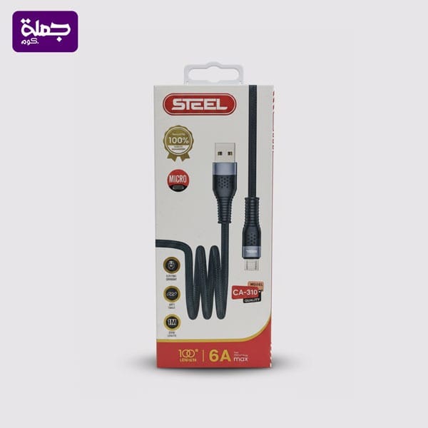كابل ميكرو STEEL CA310