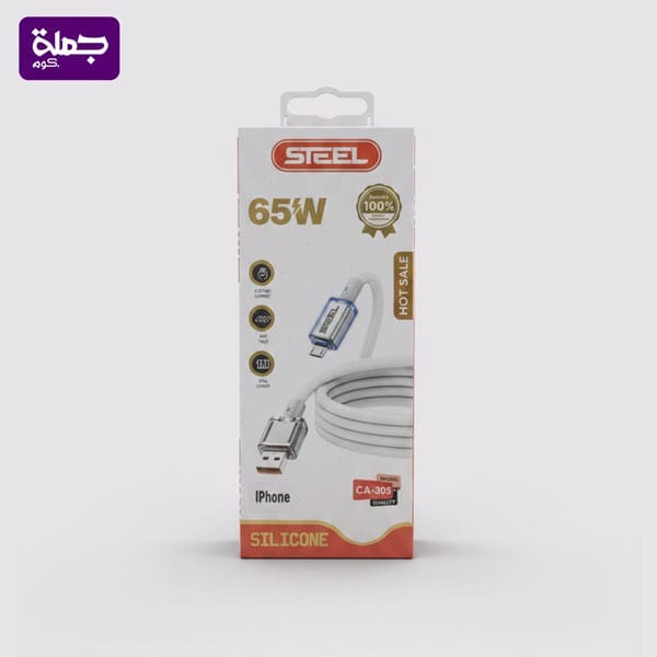 كابل ايفون STEEL CA305