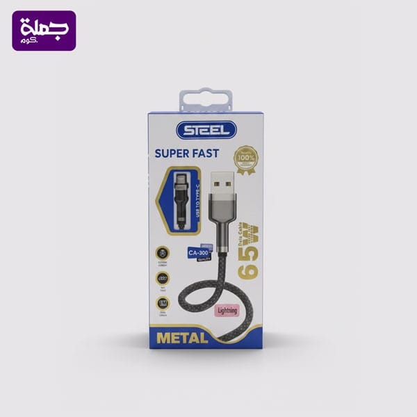 كابل ايفون STEEL CA300