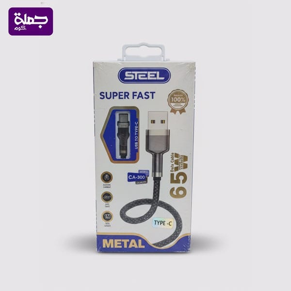 كابل تايب سى STEEL CA300