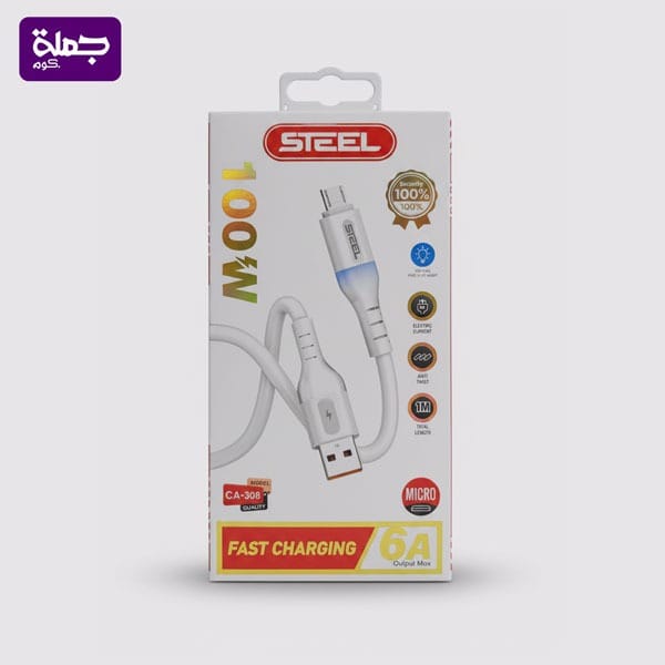 كابل ميكرو STEEL CA308