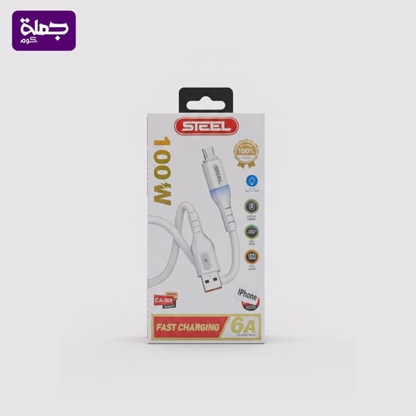 كابل ايفون STEEL CA308