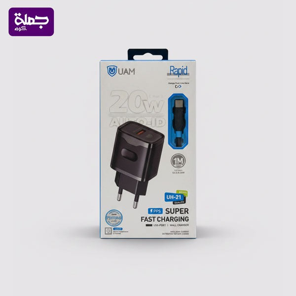 شاحن تايب سى UAM UH21 20W