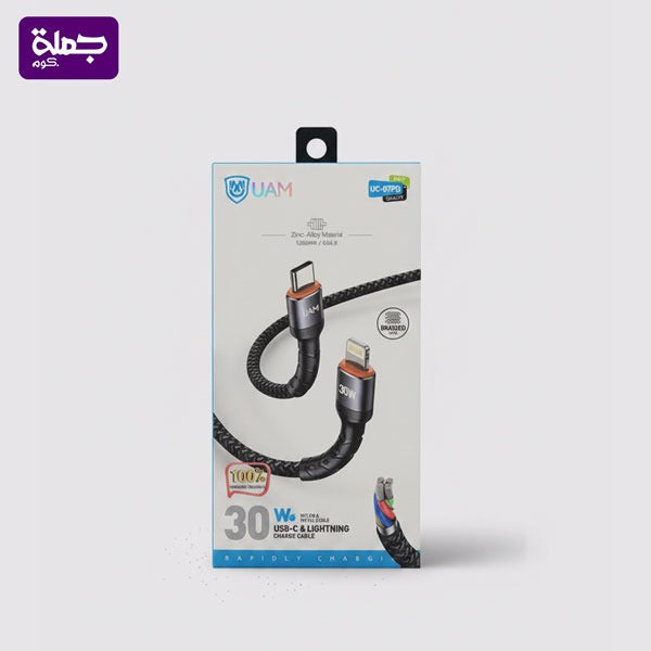 كابل UAM UC07PD 60W TC IP