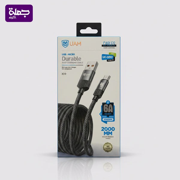 كابل ميكرو UAM UC32V 2M