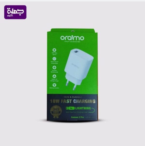 شاحن ايفون ORAIMO E97S