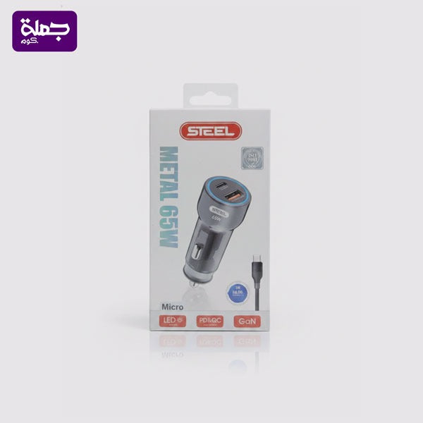 شاحن سياره ميكرو STEEL CR01
