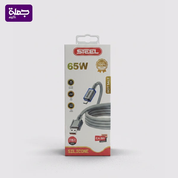 كابل تايب سى STEEL CA305