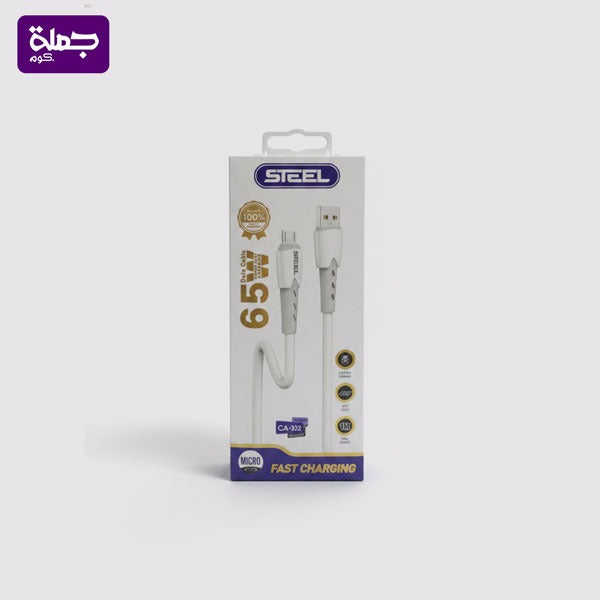 كابل ميكرو STEEL CA322