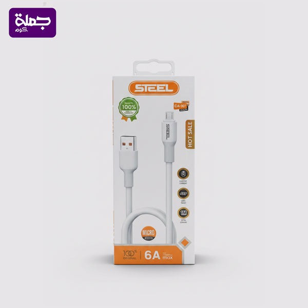كابل ميكرو STEEL CA307
