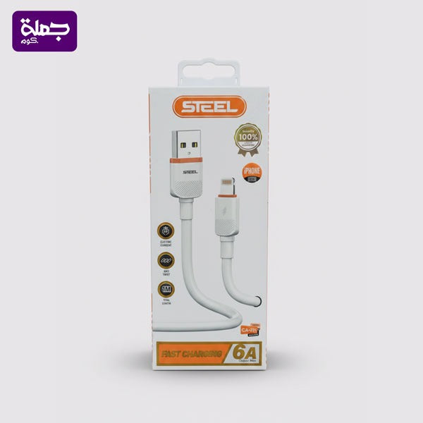 كابل ايفون STEEL CA321