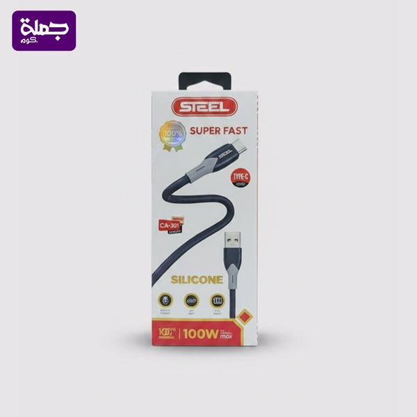 كابل تايب سى STEEL CA301