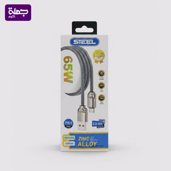 كابل تايب سى STEEL CA304