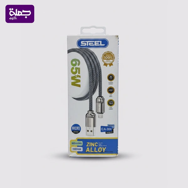 كابل ميكرو STEEL CA304