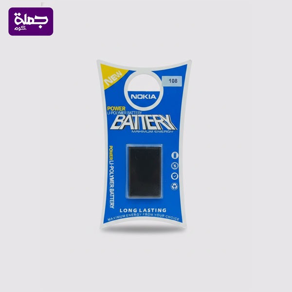 بطاريه سامسونج  E250 باكت احمر وازرق