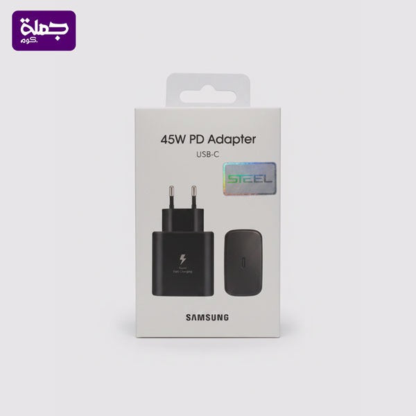 راس شاحن  STEEL 45W SAMSUNG