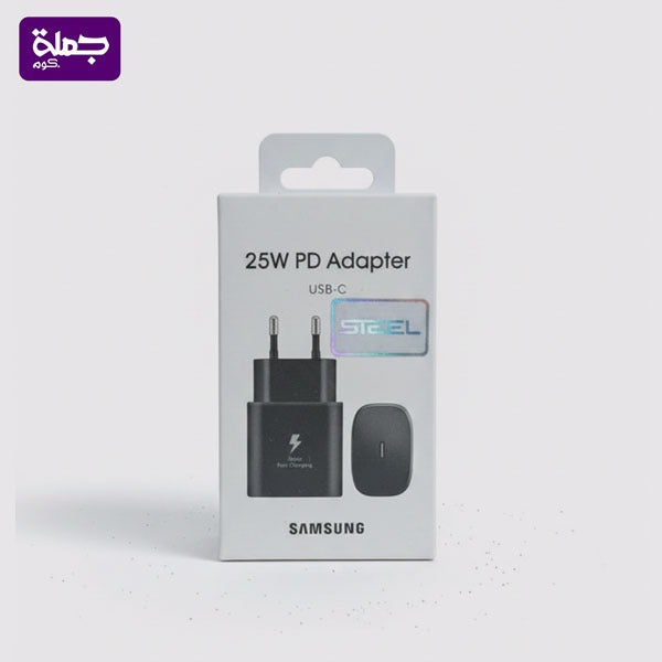 راس شاحن STEEL 25W SAMSUNG