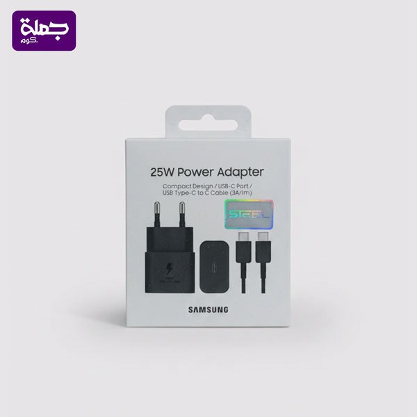 شاحن STEEL 25W SAMSUNG