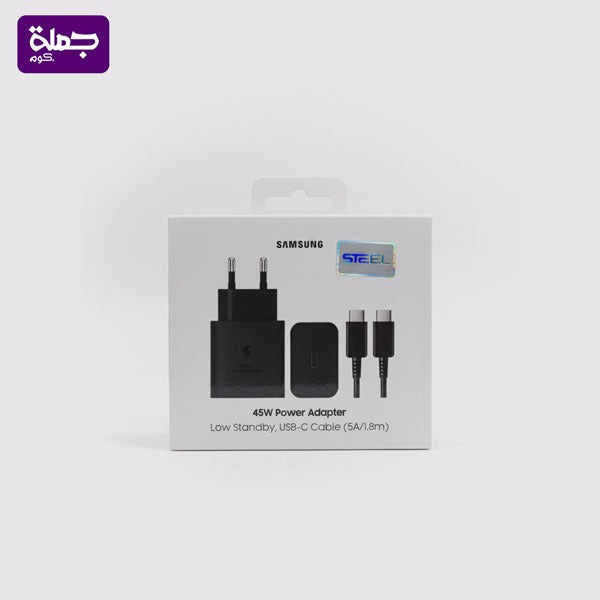 شاحن STEEL 45W SAMSUNG نانو اصلى