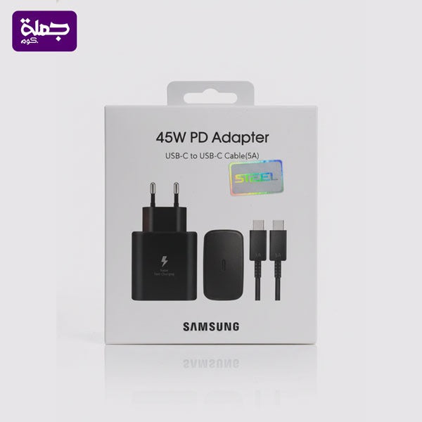شاحن STEEL 45W SAMSUNG