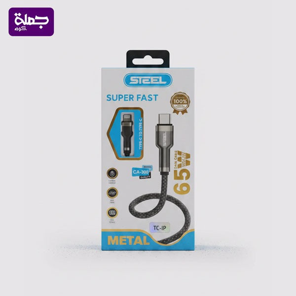كابل STEEL CA300 TC IP