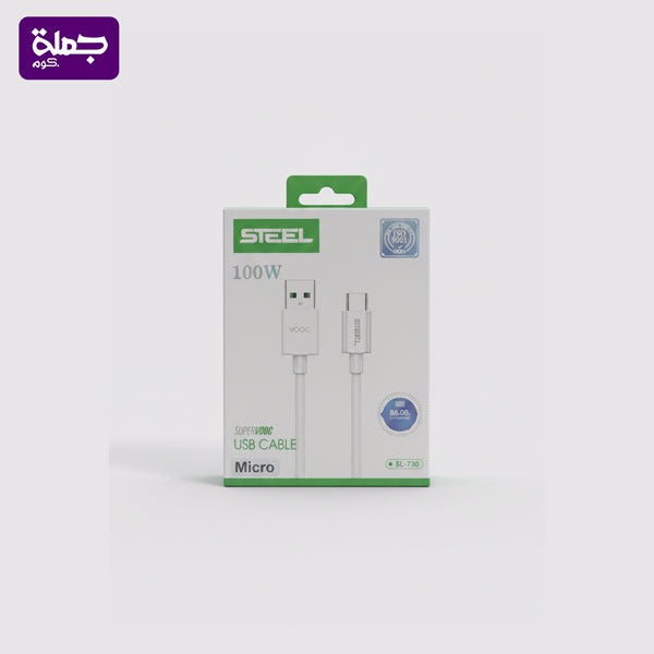 كابل ميكرو STEEL SL730