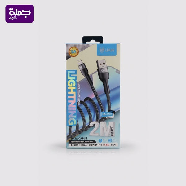 كابل ايفون UAM UC17L2 2M