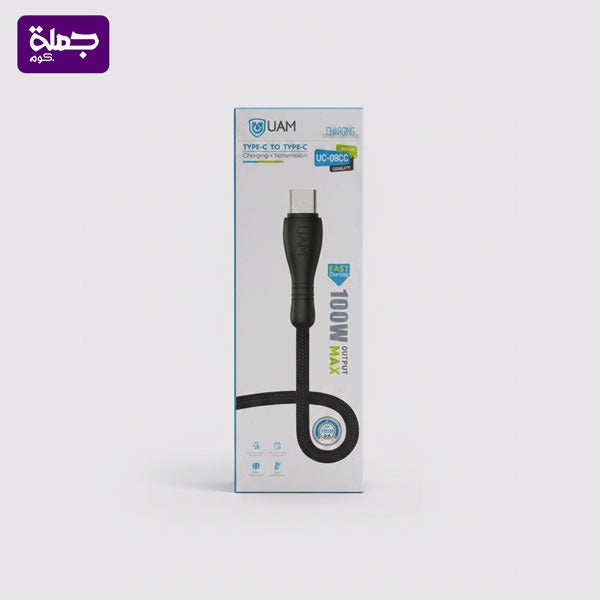 كابل UAM UC08CC TC TC