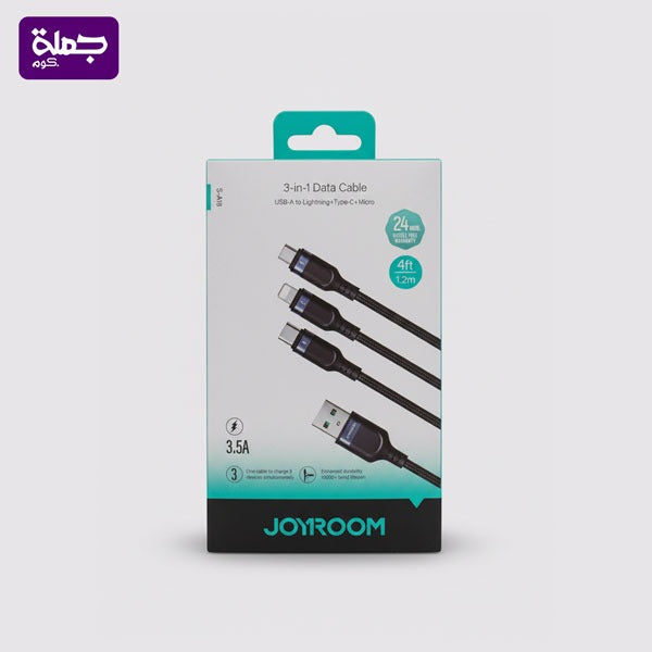 كابل 3*1 JOYROOM SA18 1.2M