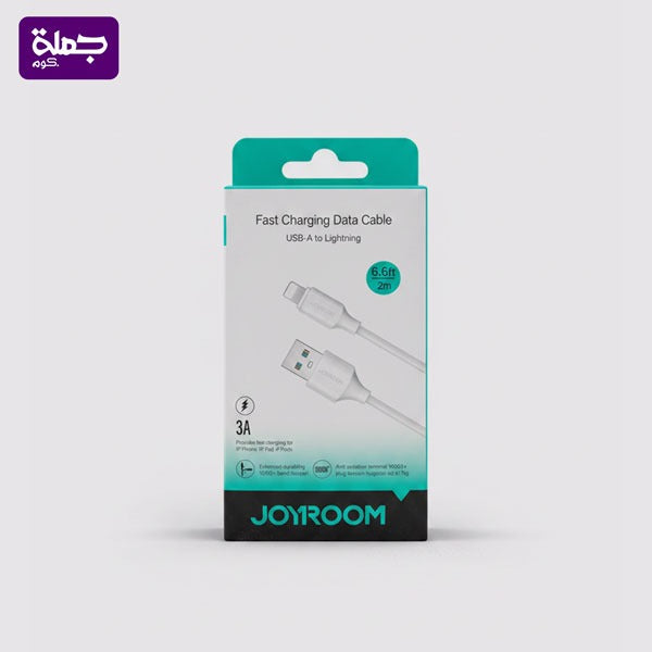 كابل ايفون JOYROOM SA9 2M