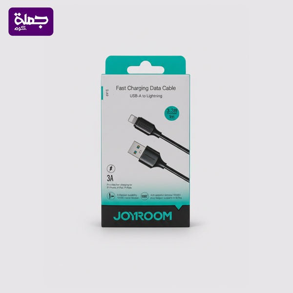 كابل ايفون JOYROOM SA9 1M