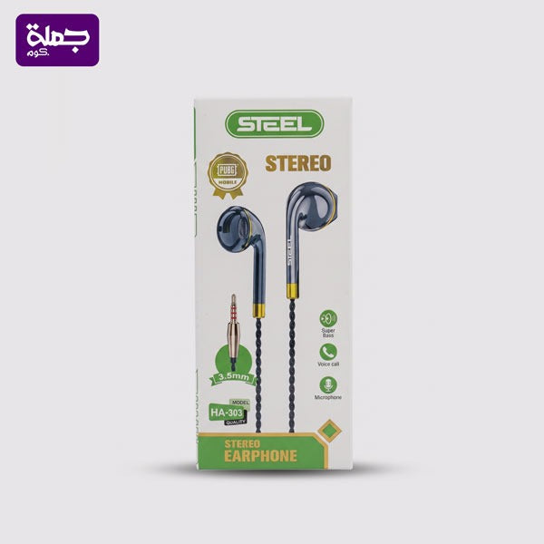 سماعه سلكيه STEEL HA303