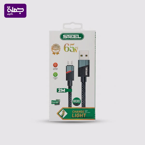كابل ميكرو STEEL CA329 2M