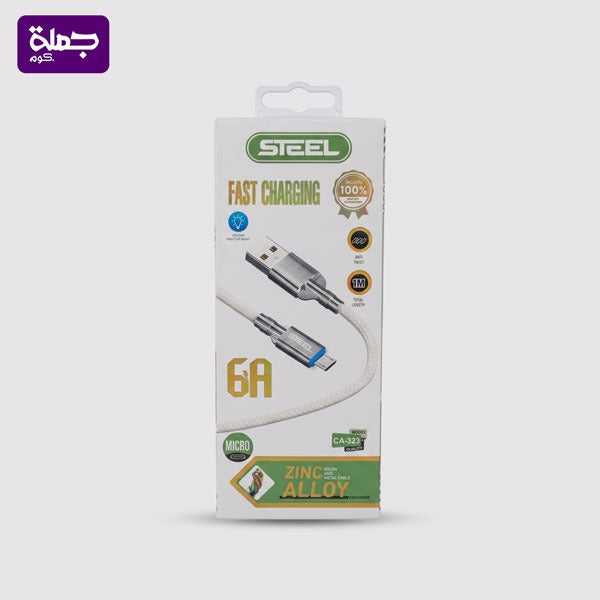 كابل ميكرو STEEL CA323