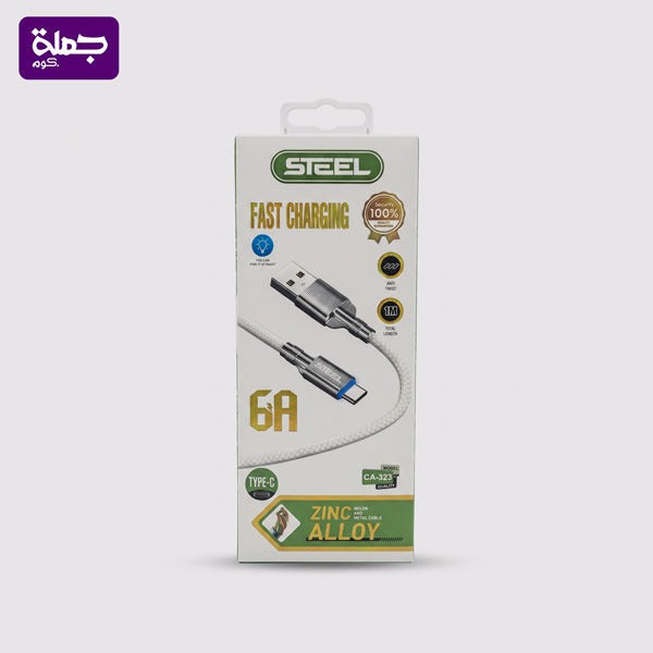 كابل تايب سى STEEL CA323