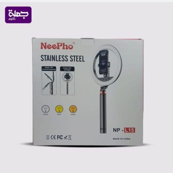 رينج لايت NPL15