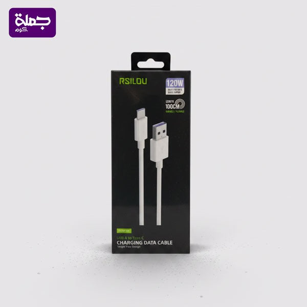 كابل تايب سى RSILOU  1M 120W R2009-001 ضمان سنه
