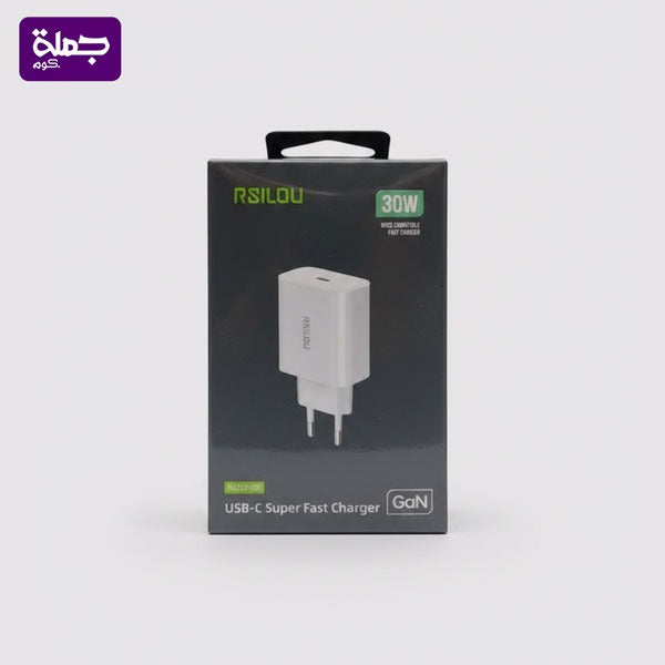 راس شاحن RSILOU 30W GAN R4252 ضمان سنه