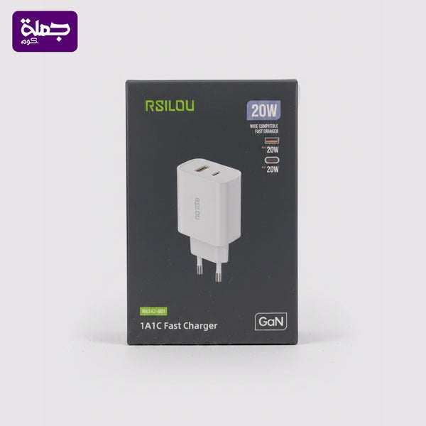 راس شاحن RSILOU 20W GAN R2424 ضمان سنه